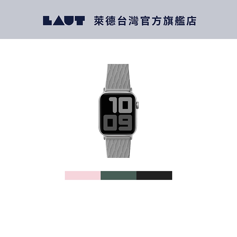 【LAUT 萊德】Apple Watch 38/40/41/42/44/45/49mm 舒適運動錶帶