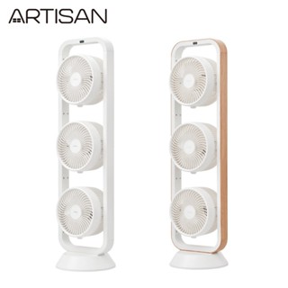 ARTISAN奧堤森 5D全域循環扇 LF3001 LF3001W (舒棉白/淺橡木)(相關機型LF3002)