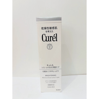 Curel珂潤 潤浸美白保濕化妝水I(清爽型) 140ml