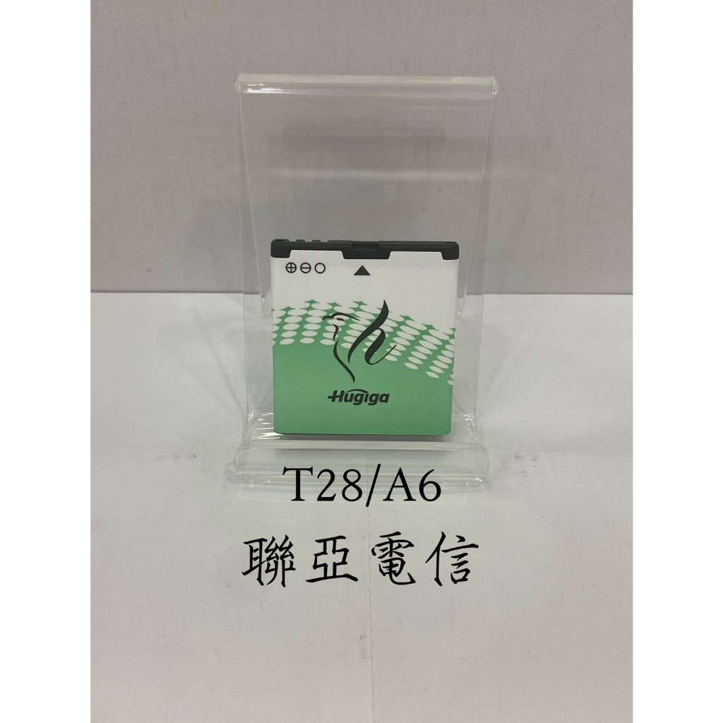 Hugiga T28 電池的價格推薦 - 2026年7月 | 比價比個夠BigGo