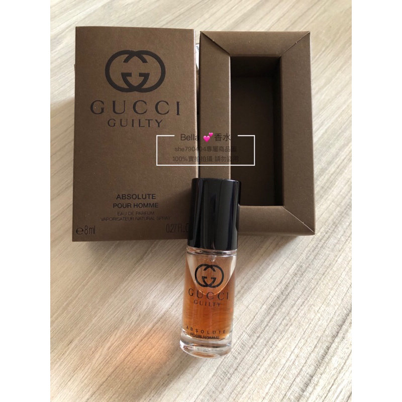 Gucci Guilty Absolute 罪愛絕對/完美浪漫男性淡香精8ml/噴式小香水 隨身瓶 稀有品