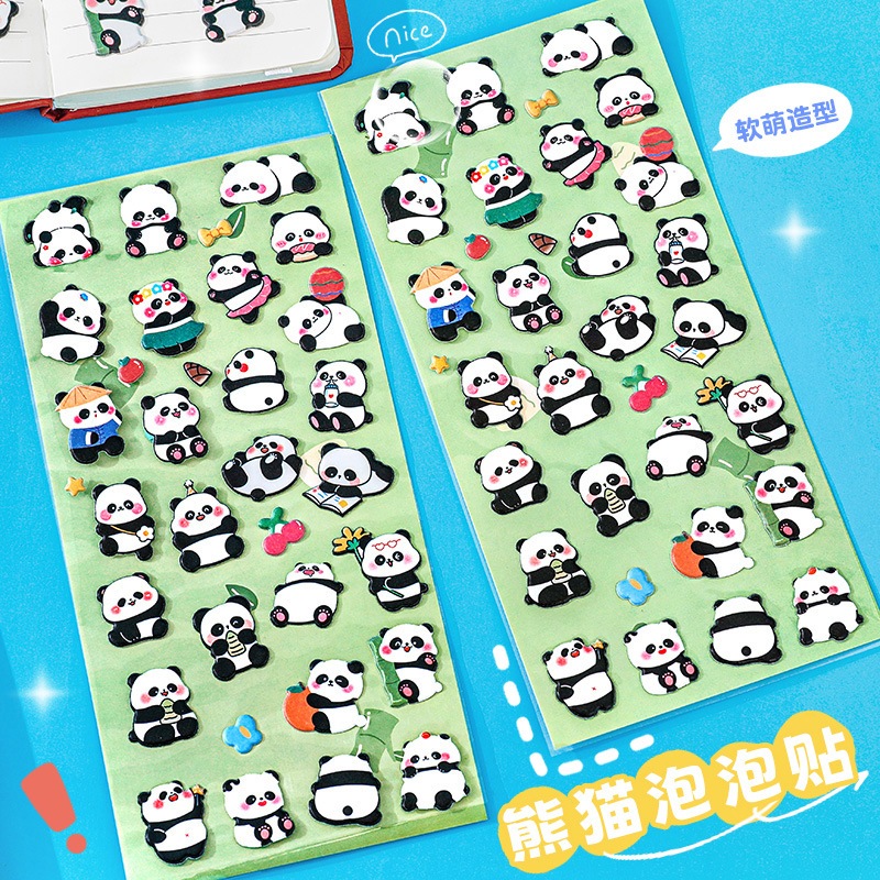 S(台灣出貨.)94~卡通3D立體熊貓泡泡貼 兒童可愛裝飾貼紙DIY咕卡手賬素材貼畫
