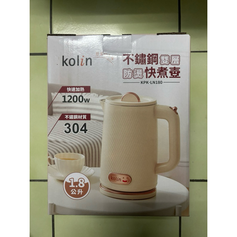 Kolin歌林 1.8L 304不鏽鋼雙層防燙快煮壺 KPK-LN180