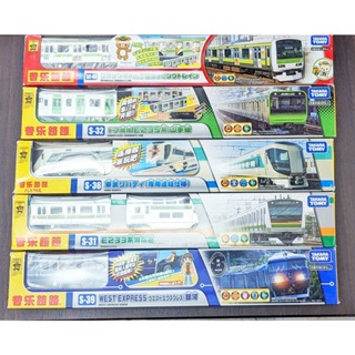 特價【TAKARA TOMY】多美 PLARAIL 火車新幹線SC-05/S-32/S-36/S-31