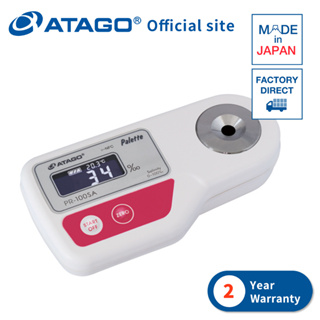 ATAGO 數位鹽度折射儀 PR-100SA