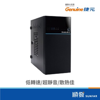 GENUINE 捷元 i7-12700 8G 512G 文書 NOS 無系統 電腦主機
