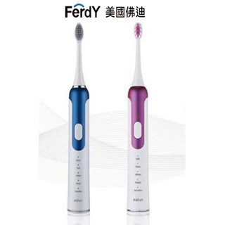 FerdY 美國佛迪 音波震動電動牙刷 FD-EX88 【雅光電器商城】