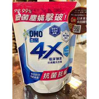 白蘭4x酵素洗衣精300g補充包抗菌抗螨