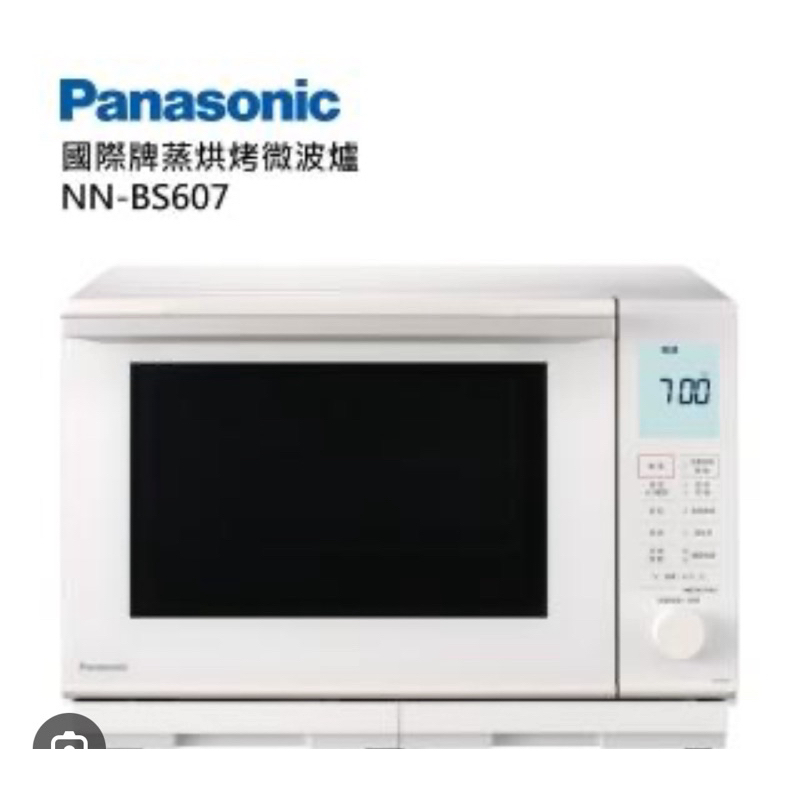 全新未使用 Panasonic 國際牌 蒸烘烤微波爐(NN-BS607)