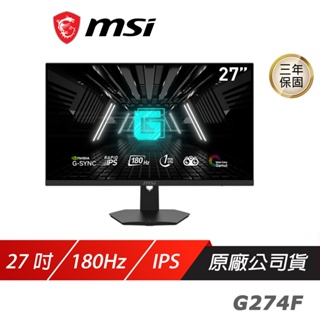 MSI 微星 G274F 電競螢幕 27吋 Rapid IPS 180Hz 1ms FHD 可調式腳架 遊戲螢幕