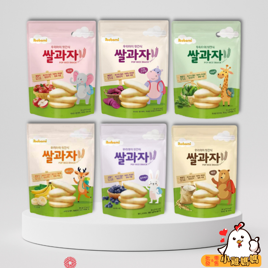 電子發票📧【ibobomi】韓國米餅 嬰兒米餅 30g Quti軟糖 兒童米餅 餅乾 零食 副食品 香蕉 海苔 蘋果