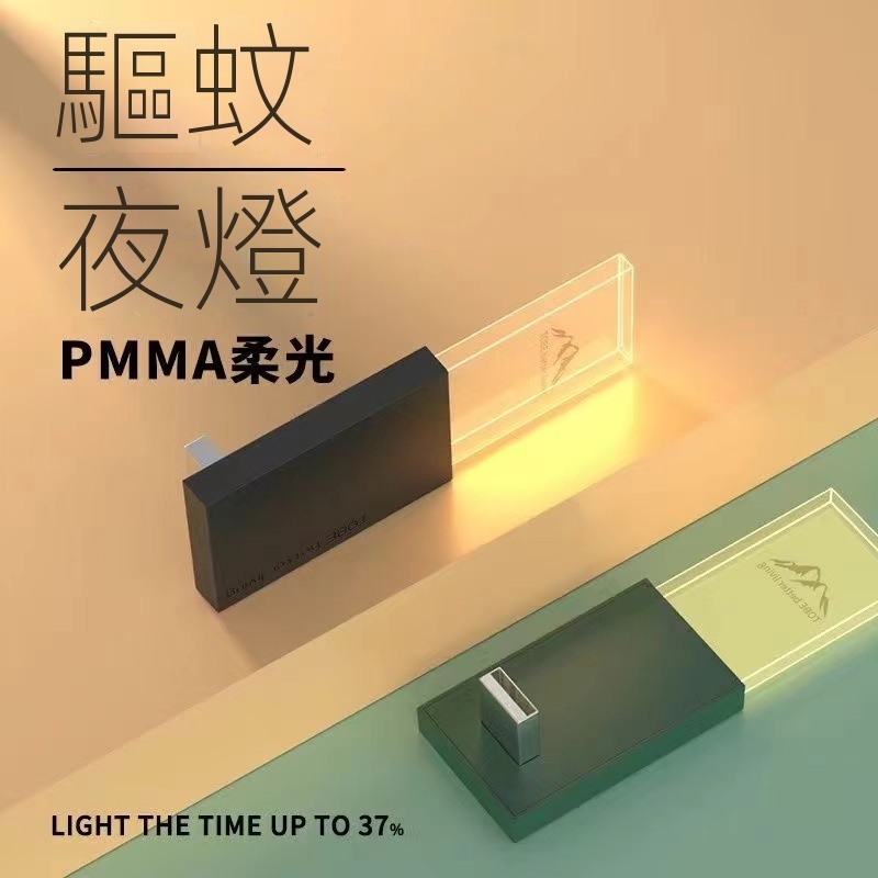 驅蚊器 寵物驅蚊 驅蟲機 驅蚊夜燈 除蟎儀 外銷日本  驅蚊蟲 蟑螂 螞蟻 除蟎蟲 半年保固