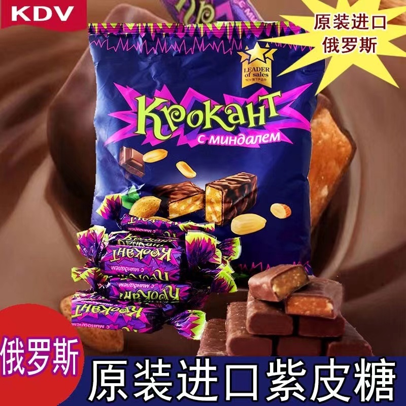 KDV俄羅斯紫皮糖 原裝巧克力夾心糖果 零食 喜糖 巧克力糖果 巧克力夾心 糖果 巧克力 紫皮糖 俄羅斯風味糖果