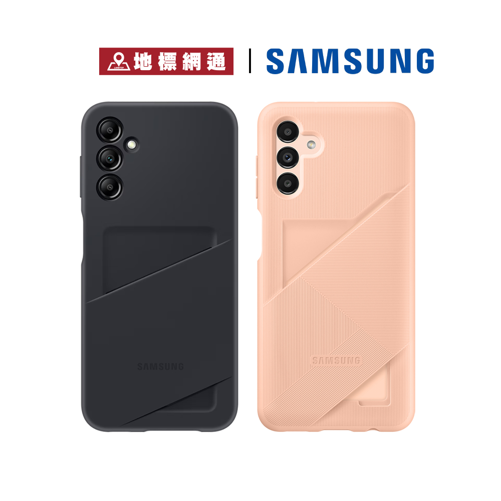 SAMSUNG Galaxy A13 A14 A33 適用 卡夾式背蓋 三星原廠 現貨供應【地標網通】