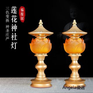 （臺灣熱賣）LED七彩琉璃蓮花燈 神明燈 公媽燈 拜拜燈 神桌燈 供奉燈 長明燈 供佛燈 觀音燈 財神燈 變光定色神灶燈