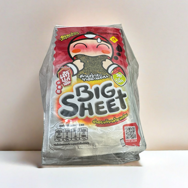 🇹🇭泰國 小老闆海苔綜合口味 每片獨立包裝 3.2g*20片  Big Sheet  有三種口味