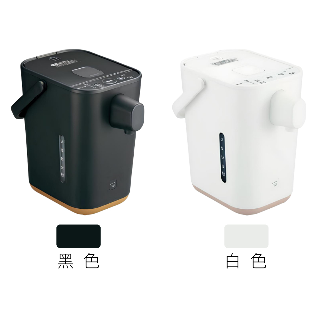 現貨 日本🇯🇵 ZOJIRUSHI 象印 電熱水壺 1.2公升 CP-CA12