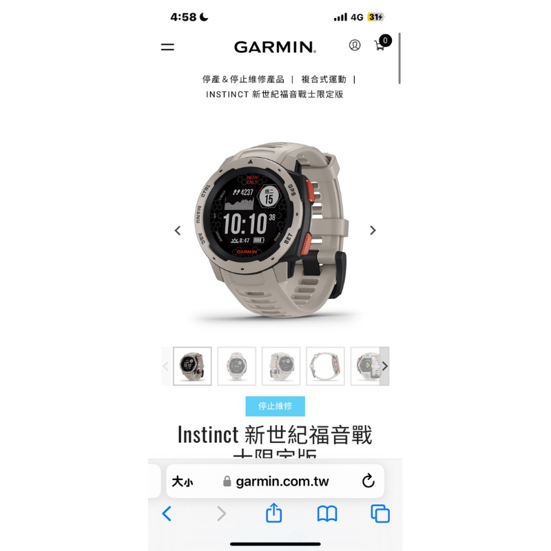 garmin Instinct新世紀福音戰士限定版Nerv本我系列-GPS智慧腕錶