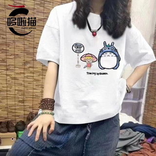 臺灣出貨【甜心T恤】純棉短袖T恤女 夏季短袖 寬鬆顯瘦上衣 韓係上衣 圓領上衣女 短袖T恤 日系卡通龍貓衣服 圓領上衣