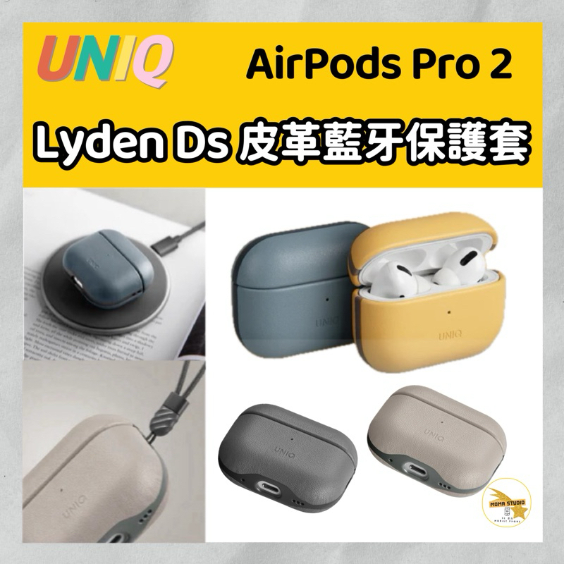 UNIQ 新加坡 Lyden Ds 耐刮皮革收納保護套 附掛繩 AirPods Pro 第2代 (2022)