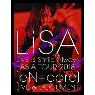 🔥藍光演唱會🔥	LiSA - LiVE is Smile Always ~ASiA TOUR 2018~ 演唱會