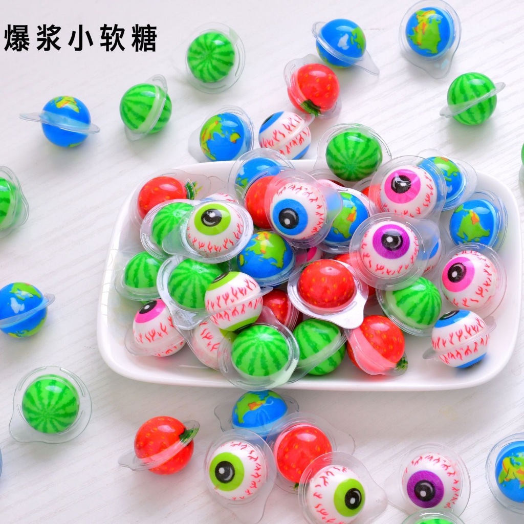 【百味佳】3D爆漿軟糖 迷你地球糖 眼球糖 夾心爆漿網紅糖果兒童高顏值糖果批發