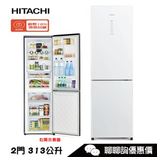 HRBN5366DF 冰箱 313公升 2門 琉璃 變頻 右開 一級能效 琉璃白 HITACHI 日立