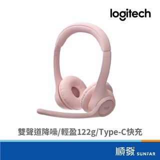 Logitech 羅技 Zone 300 玫瑰粉 無線 藍芽 耳機 麥克風