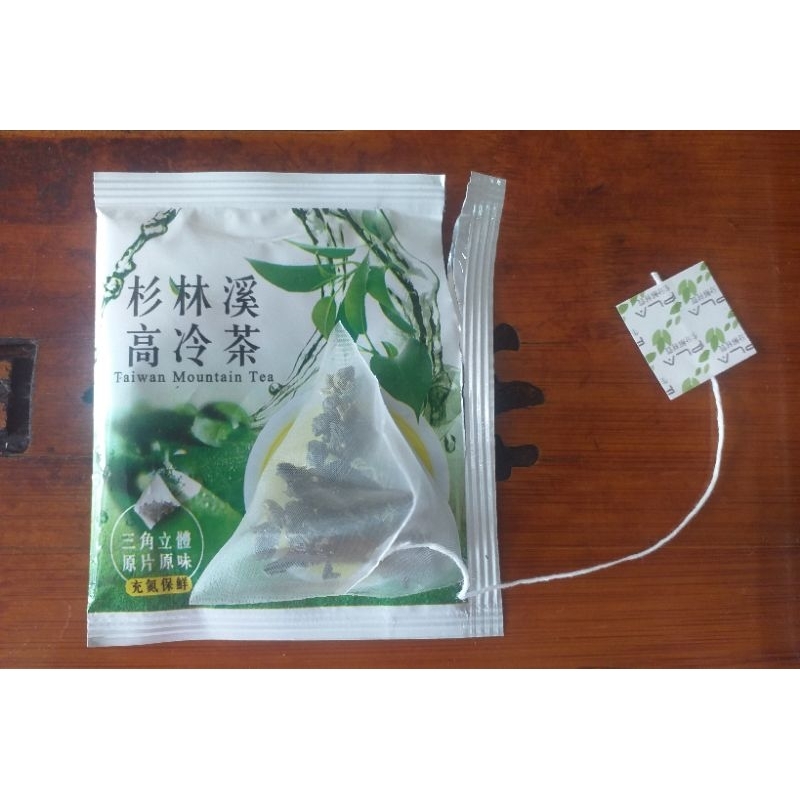 台灣高山茶| 手採茶| 杉林溪| 充氮保鮮| 原茶葉 | 3克三角立體袋茶