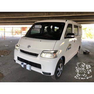 銳訓汽車配件精品 Town Ace Van RMG前後行車記錄器