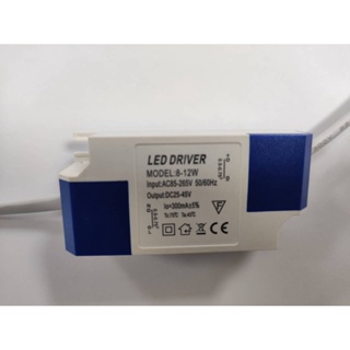 LED 8-12w 燈具驅動器 電源 定電流 變壓器 led driver 崁燈專用(200~350mA 可用)全電壓