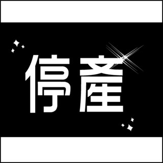 售完* （Arduino 豪華套餐）Arduino 入門套件，Arduino UNO R3 開發板套件
