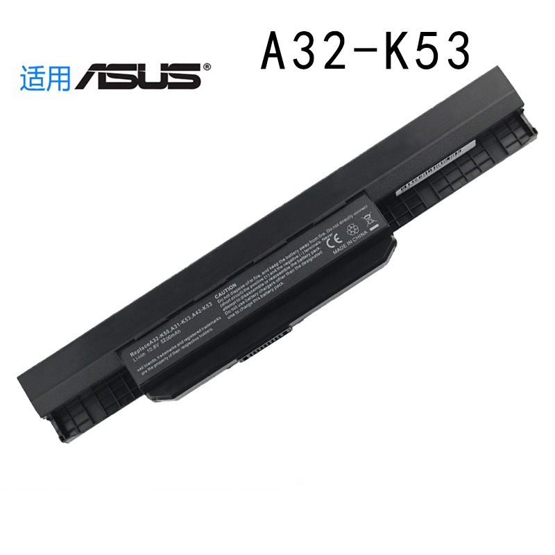 電池適用ASUS x44h A32-K53 X43S B A84S H X53S k43t A43E筆記型電池