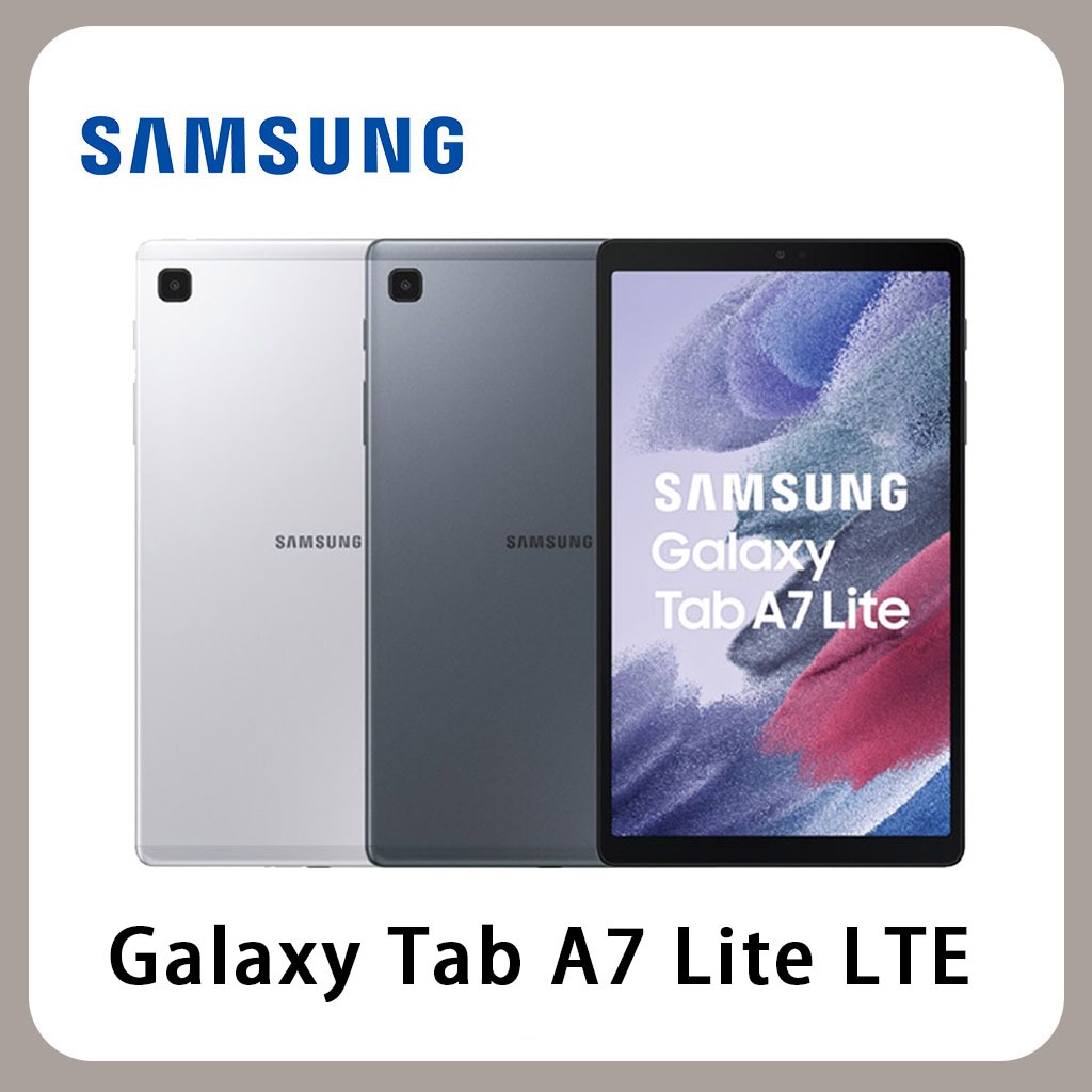 SAMSUNG 三星 Galaxy Tab A7 Lite LTE 3G/32G T225 8.7吋 平版