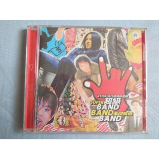 SUPER超級BAND BAND BAND樂團精選(二手CD)