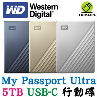 WD 威騰 My Passport Ultra 5T 5TB USB-C 2.5吋行動硬碟 鋁合金 外接式硬碟 備份硬碟
