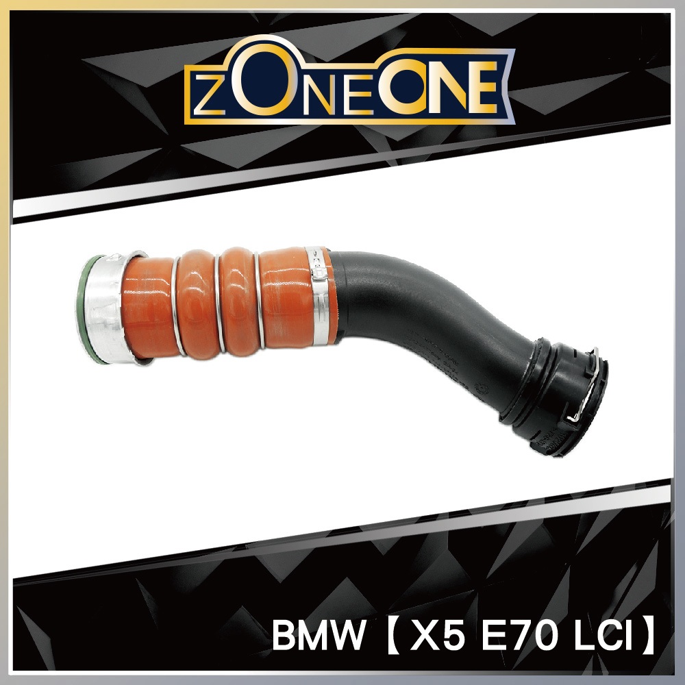 ZONEONE渦輪管 BMW X5 E70 LCI CR4｜13717583716 HENN