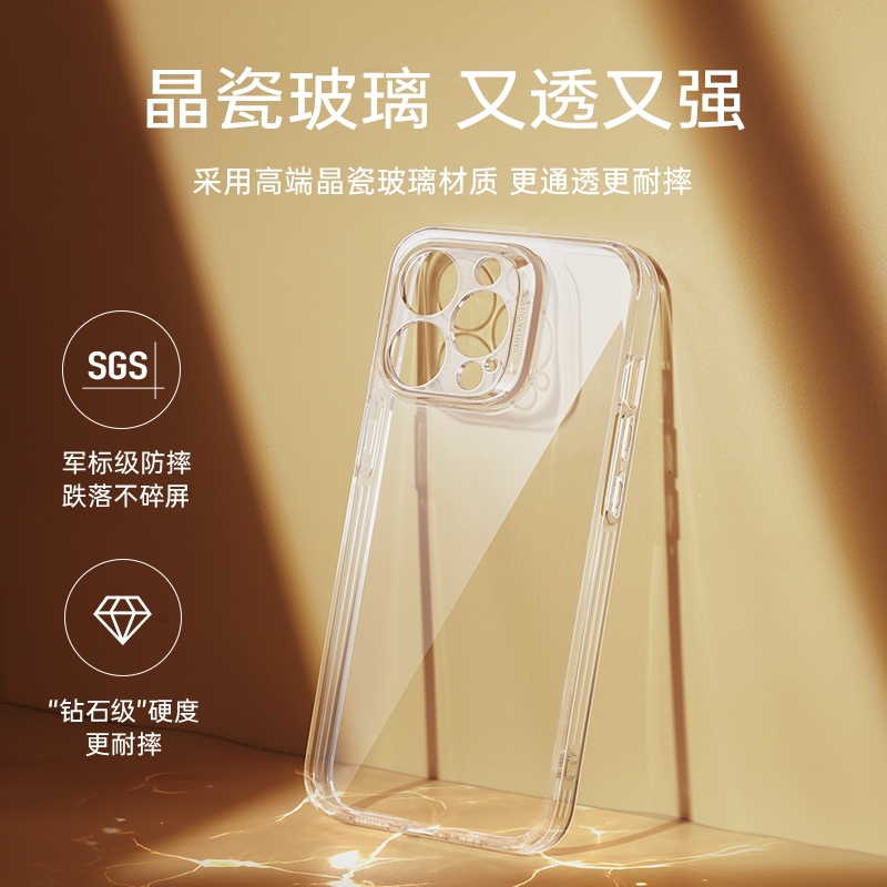 ESR億色 iPhone 13 Pro Max 冰晶琉璃系列 鏡頭全包款 手機殼