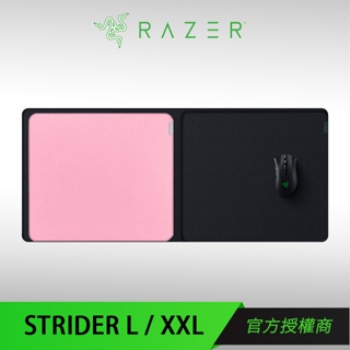 RAZER STRIDER L / XXL 雷蛇 凌甲蟲滑鼠墊 L 黑 / 粉晶 / XXL