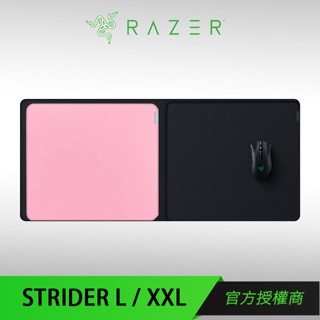 RAZER STRIDER L / XXL 雷蛇 凌甲蟲滑鼠墊 L 黑 / 粉晶 / XXL