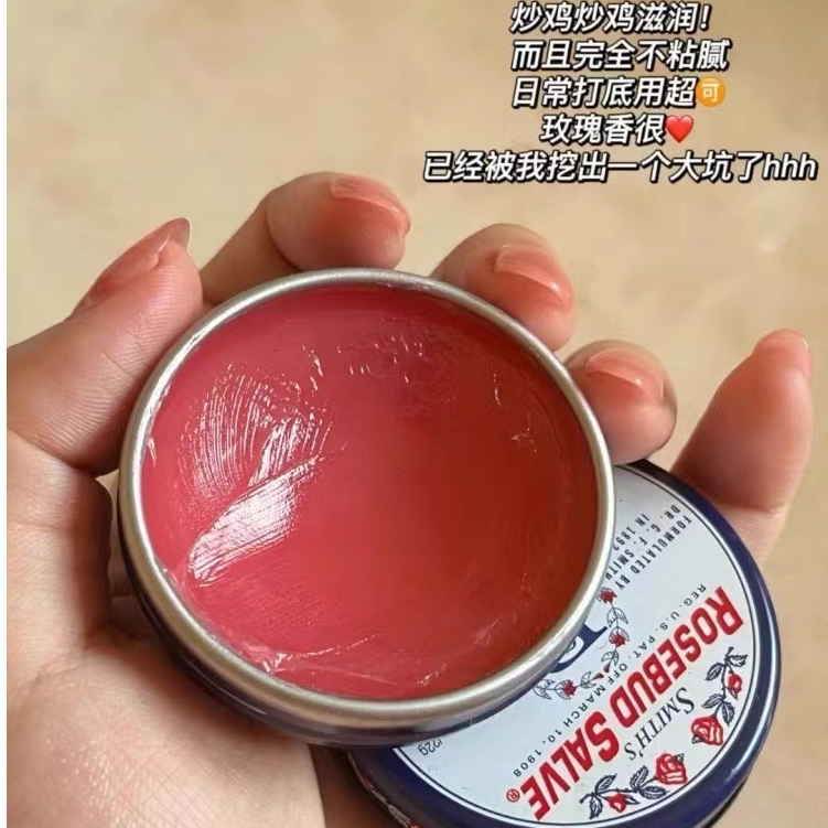 💕【CoCo]  特惠價  美國 Rosebud Salve 玫瑰花蕾膏 薄荷萬用膏 薄荷玫瑰 草莓護唇 22g