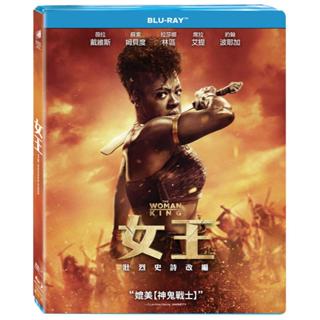 女王 (BD)(DVD) (得利 )
