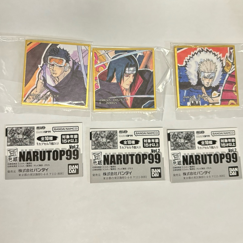 火影忍者 NARUTO 轉蛋 扭蛋 色紙 NARUTOP99 扉間 帶土 鼬