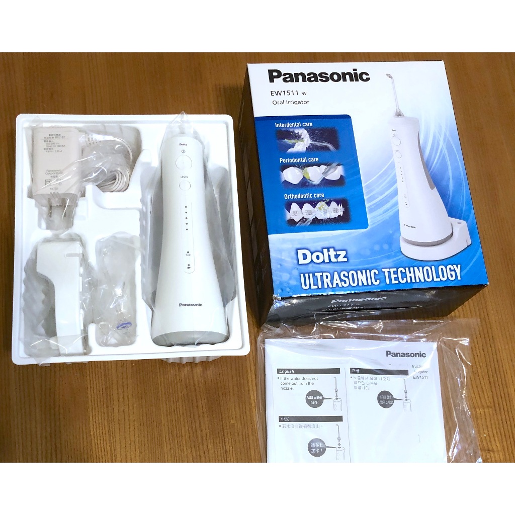 國際牌Panasonic EW-1511-W 超音波水流沖牙機 洗牙 200ml 1小時急速充電 防水設計 原價2880