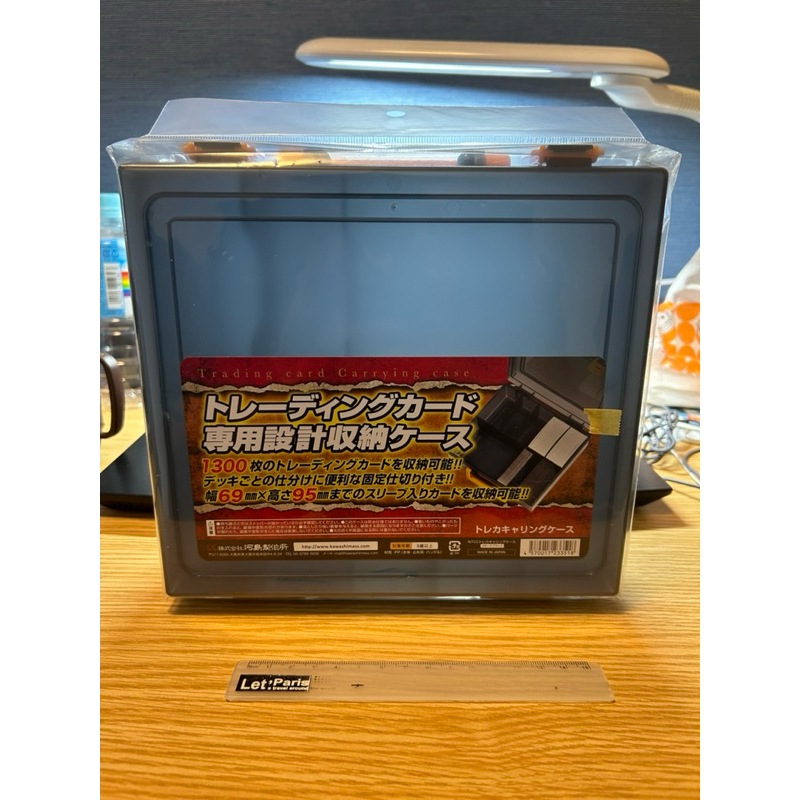 日本製 河島製作所 大號卡片收納盒 可裝1300枚 遊戲王 七龍珠 寶可夢PTCG 航海王 球員卡