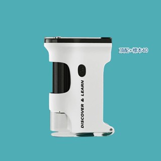 5Cgo【批發】帶螢幕顯微鏡專業級家用電子光學數碼便攜式生物科學實驗家用可看精子細菌細胞手持高倍高畫質器材 含稅代購t76
