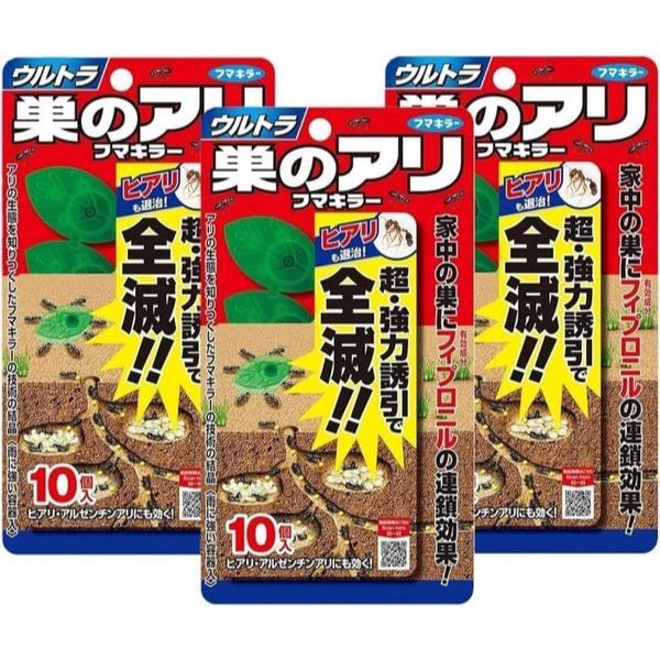 【現貨】日本製FUMAKILLA 強效誘蟻窩-新款葉片式/一盒10入 蟻窩 螞蟻藥 殺蟻 除蟲 日本代購
