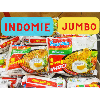 印尼🇮🇩 Indomie goreng jumbo營多麵炒麵加大版 營多炒麵 泡麵 加大版泡麵 加大版 炒麵
