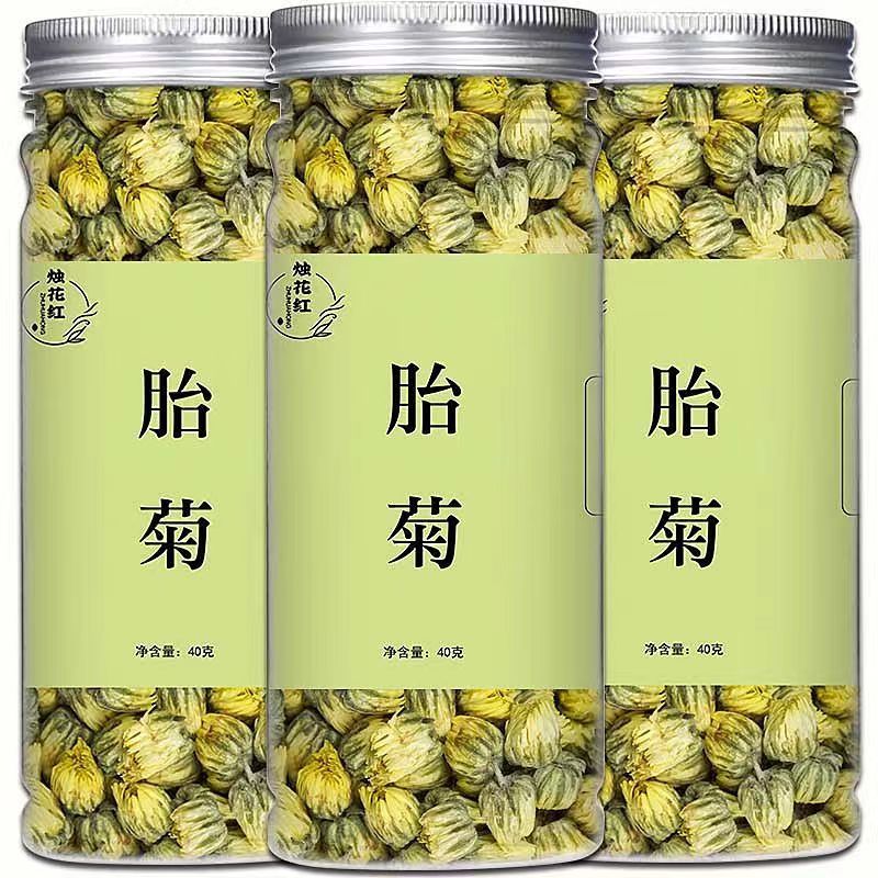 胎菊 菊花茶 胎菊王 搭配金銀花枸杞決明子養生花茶