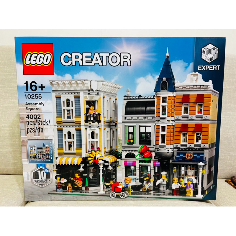 Lego 10255 街景10週年 集會廣場